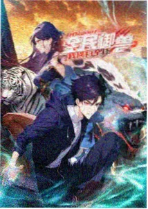 dnf动漫 关键帧：觉醒瞬间的特写打光